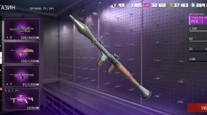 Блок за блоком дождались их