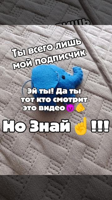 Знай☝️ смотреть онлайн