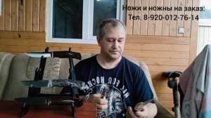 Свободные ножи. Немного про кухню.