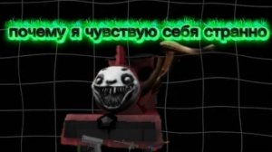 Я ПРЕВРАТИЛСЯ В ЧУ ЧУ ЧАРЛЬЗА УГАР„И БЕЗУМИЕ ЧУ ЧУ ЧАРЛЬЗ