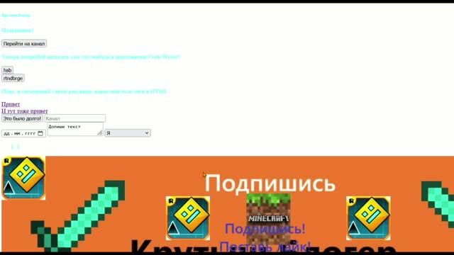 Основы CSS часть 1 смотреть онлайн