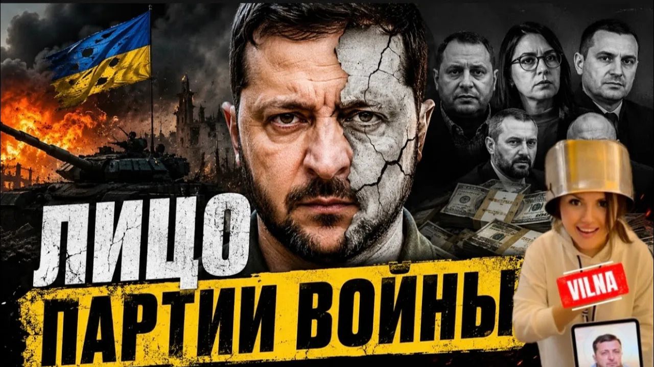 (VILNA) Я смотрел в эти лица и не мог их простить …. смотреть онлайн