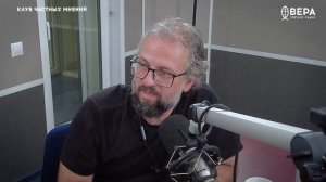 Единство в Боге \ Клуб частных мнений