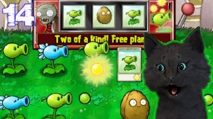 Супер Кот и Растения против зомби, КАЗИНО ПРОТИВ ЗОМБИ #14 🐱 Plants vs Zombies