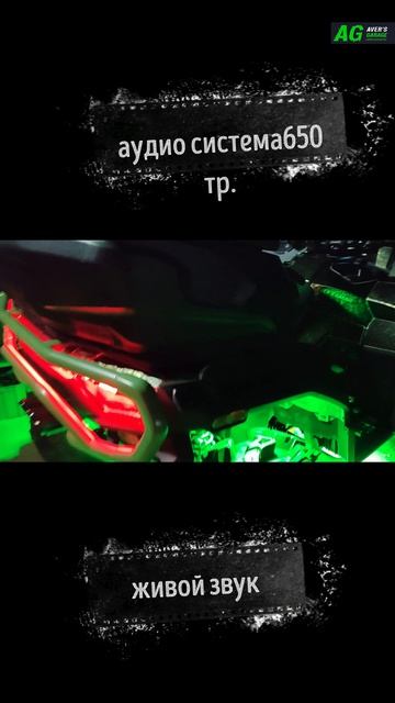 LONCIN XWOLF 1000 MUD (2026) TUNING от AVER's GARAGE