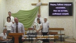 Воскресное Богослужение 12.07.2026г.