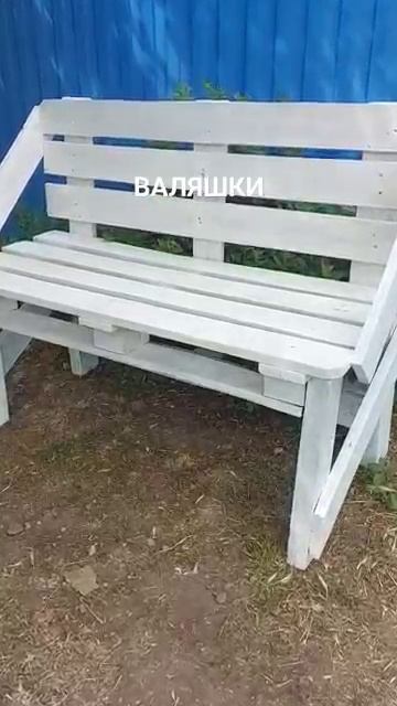 садовая мебель ЛАВОЧКА из ПОДДОНОВ своими руками
