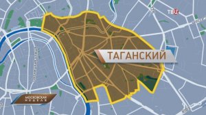 Здесь сохранили памятники архитектуры: как живёт московский район Таганский