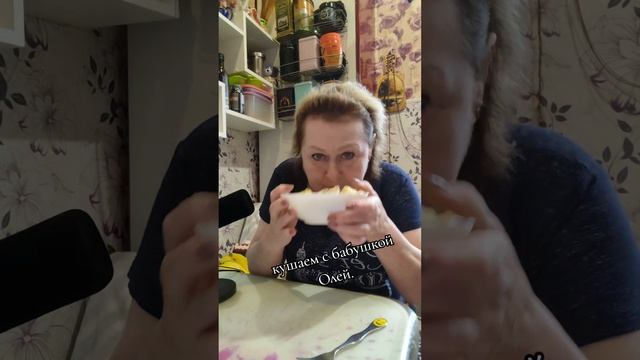 мукбанг
