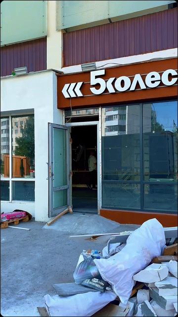 Меняем формат в Митино