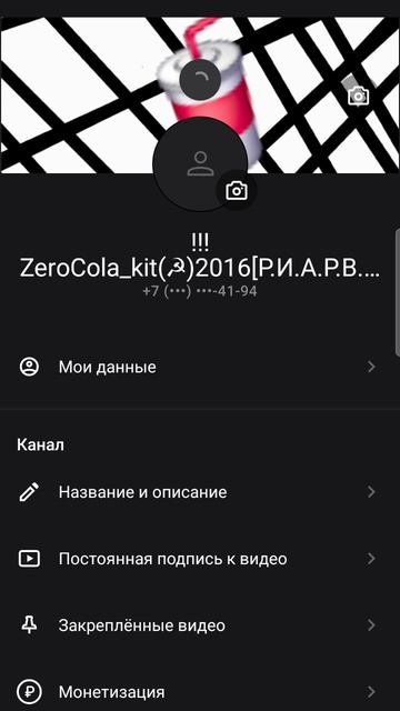 для блю коп тринити для блю коп тринити