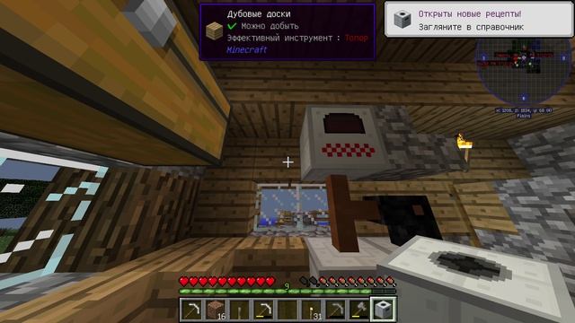 Minecraft 1.12.2 2026-07-12 19-36-36 смотреть онлайн