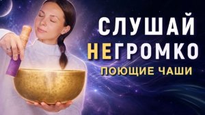 Если вы устали очень 🌙 Глубокое расслабление, отдых и сон  Снимаем напряжение уходящего дня