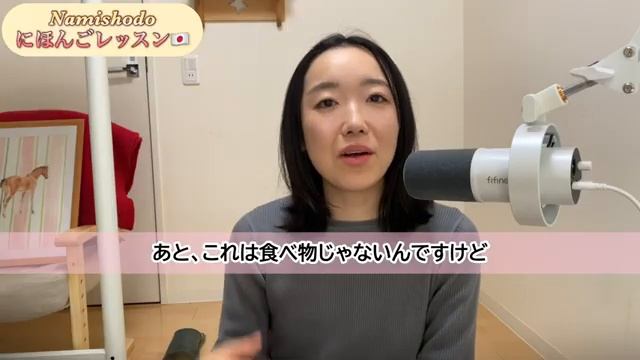 2026年3月最新日本のトレンドまとめJapanese Listening N2N3Ep2
