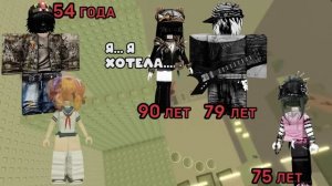 💔 МНЕ ОСТАЛОСЬ 5 ДНЕЙ… А ВСЕ УТЕШАЛИ ТУ, КОТОРАЯ ВРАЛА #роблокс #роблоксистория