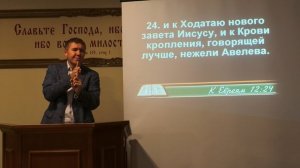 Благодаря крови Христа для верующих открыт путь к Богу