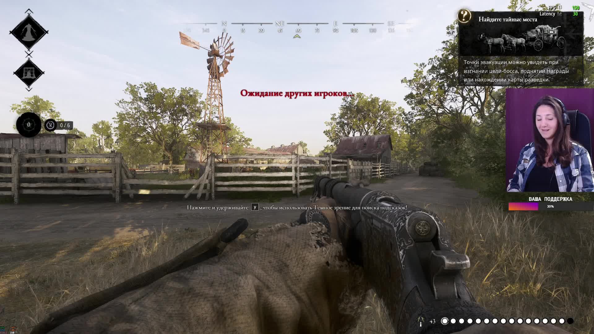 Охотница Hunt: Showdown 1896 смотреть онлайн