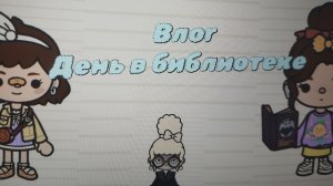 👹Н0ВЕНЬКИЙ ВЛ00Г🤲