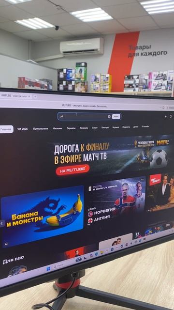 Монитор ardor portal смотреть онлайн
