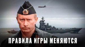 Убийца авианосцев: Атомный крейсер «Адмирал Нахимов» вернулся в строй