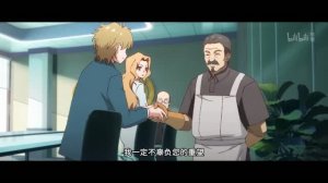 Стать королём за сто дней 7 Серия - Превью (Аниме-Мультсериал 2026)