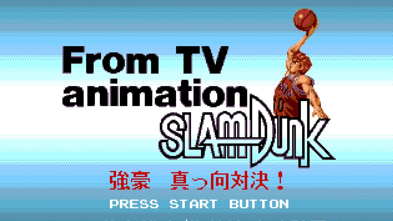 From TV Animation Slam Dunk: Kyougou Makkou Taiketsu! | Sega Mega Drive (Genesis). смотреть онлайн