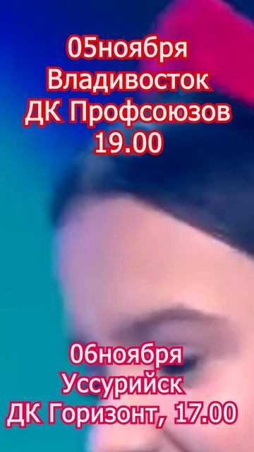 МАРИЯ ЯНКОВСКАЯ. Дальневосточный SIGMA GIRLтур-2026. До-после.