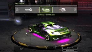 Porsche Carrera GT с покраской от машины Рэйчел Nissan 350Z в Need For Speed Underground 2