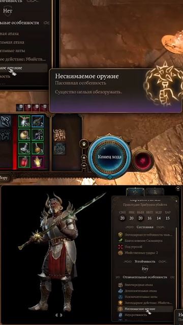 Саревок Анчев | Правосудие Трибунала убийств | Часть 2 | #smorgla #bg3 #Доблесть #описание