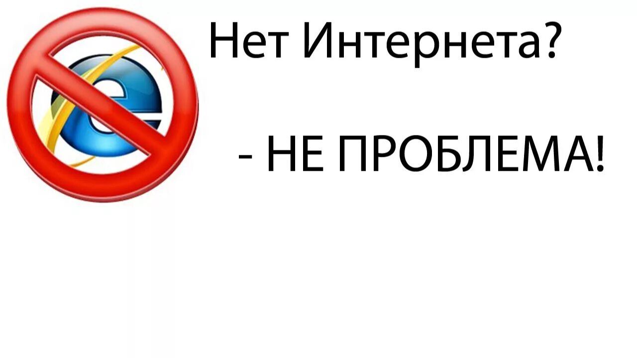 лайфхаки