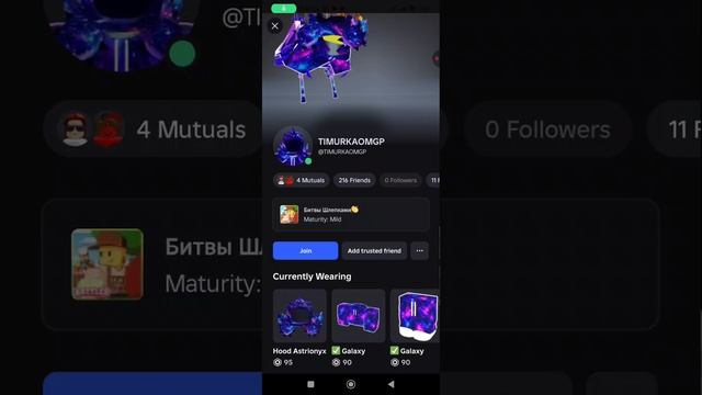 играу в рб смотреть онлайн