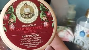 Пустые баночки за три месяца🌸 апрель, май, июнь 2026🌸