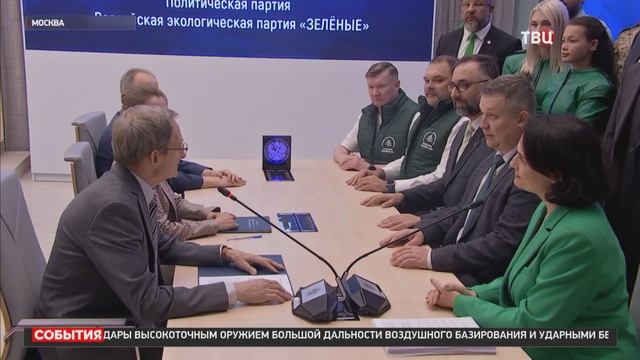 Партия «Зелёные» передала в ЦИК документы на регистрацию кандидатов в Госдуму смотреть онлайн