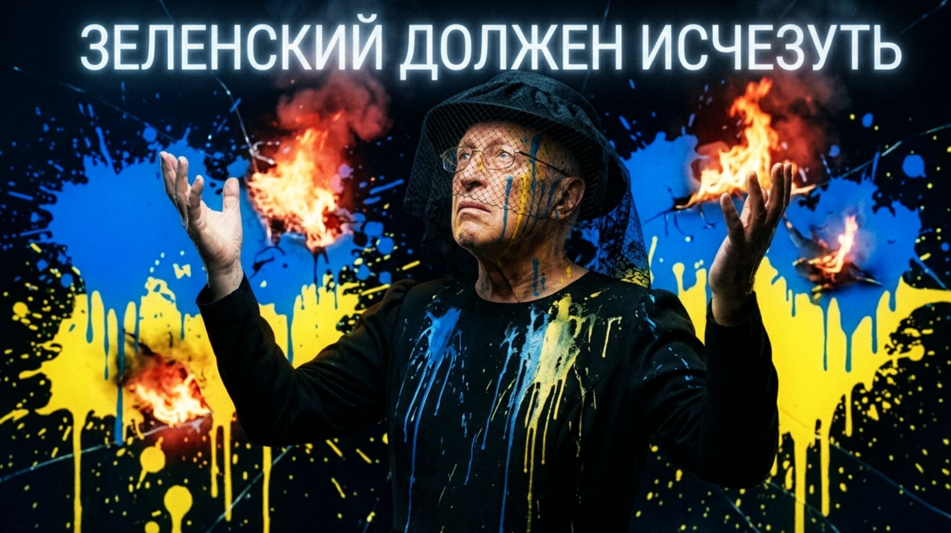SOS🥶 НЕСПОСОБНЫЕ НИНАЧТО МАРОДЕРЫ. БАЛИСТИКУ СБИВАТЬ НЕЧЕМ. ГОРЕ СЛЁЗЫ. БЕГИТЕ. ЗЕ👺ДОЛЖЕН ПРОПАСТЬ смотреть онлайн