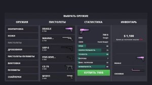 блок страйк