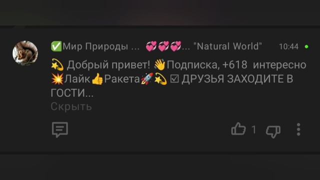 new comments смотреть онлайн