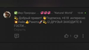 new comments