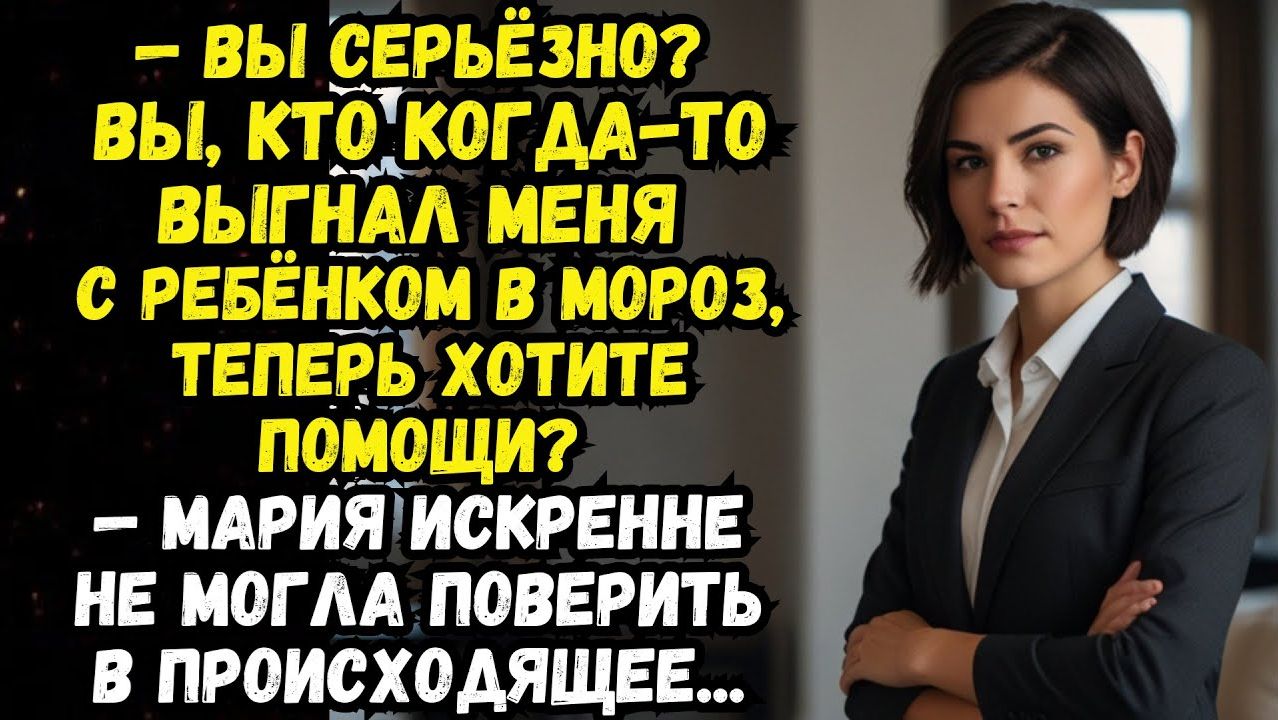 📌Дворянская кровь💌Жизненные истории 💌Истории из жизни💌Время историй (360p) смотреть онлайн
