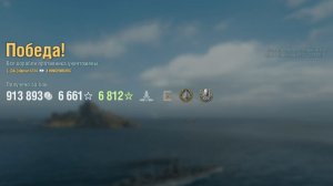 Крейсер Hindenburg: +244к урона 6 фрагов - Мир кораблей (World of Warships)