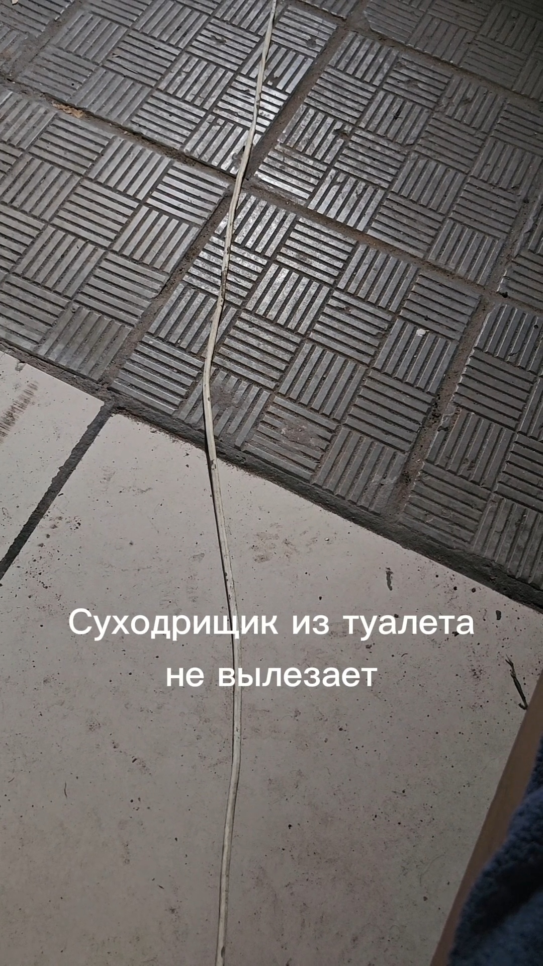 Суходрищик на скакалке