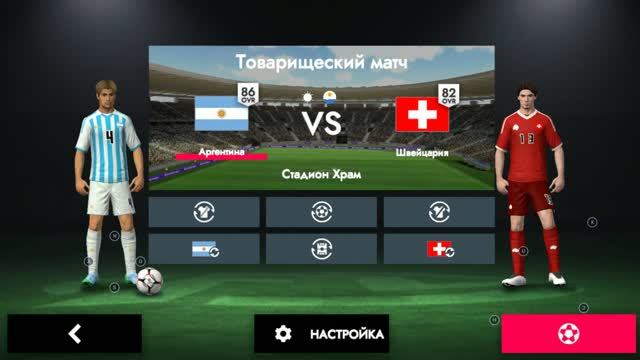 Football League 2025 Аргентина Швейцария Месси гол! 1/4 финала! смотреть онлайн