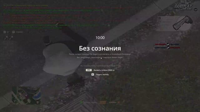 Video Project 3 смотреть онлайн