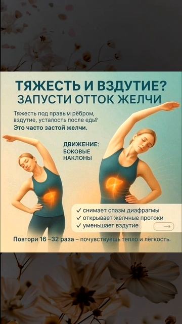Полезное