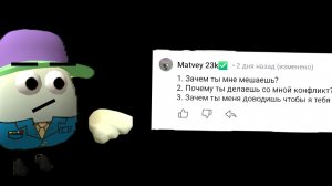 отвечаю на ваши комменты в чикен ган