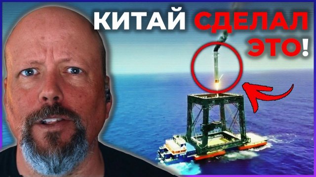 Китай сажает свою первую ракету // Два астероида // Млечный Путь больше, чем мы думали Китай сажает свою первую ракету // Два астероида // Млечный Путь больше, чем мы думали