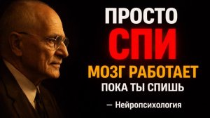 ВКЛЮЧИ И УСНИ | ПРОЦЕСС ПЕРЕМЕН НАЧНЁТСЯ САМ | 3 ЧАСА ТРАНСФОРМАЦИИ