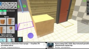 Создай игру Блокс; скулбой