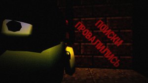 ChickenGlitch (Поиск)