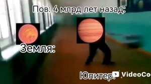 Плов с мясом: 4 миллиарда лет назад
