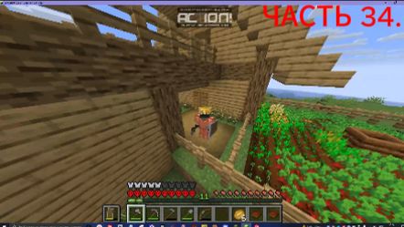 MINECRAFT.